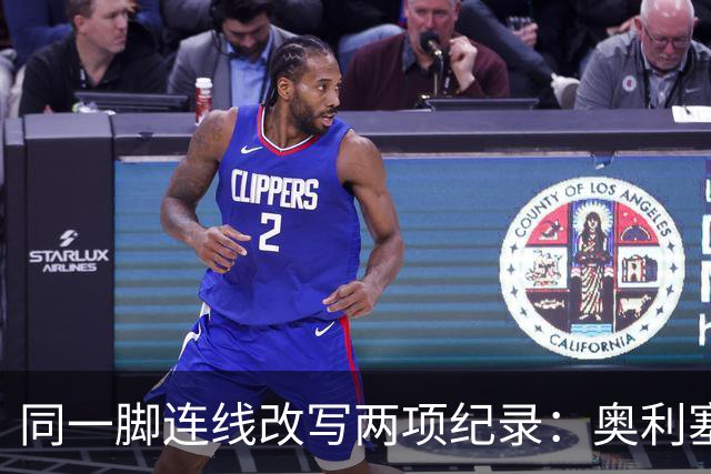 同一脚连线改写两项纪录：奥利塞助攻破贝利神迹，姆巴佩世界杯22球超梅西