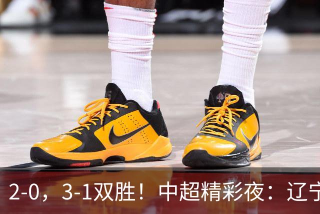 2-0，3-1双胜！中超精彩夜：辽宁击败申花，西海岸升第二，积分榜最新出炉