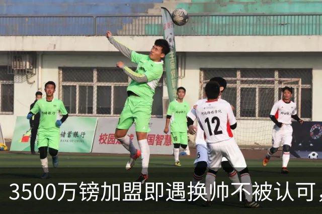 3500万镑加盟即遇换帅不被认可，德泽尔比让他找回信心：加拉格尔要在热刺重新开始
